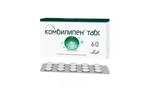 Комбилипен, таблетки ппо №60