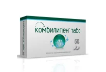 Комбилипен, таблетки ппо №60