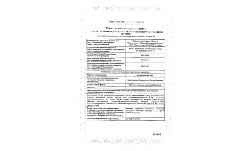 Сертификат 1