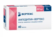 Амлодипин Вертекс, таблетки 5мг №60