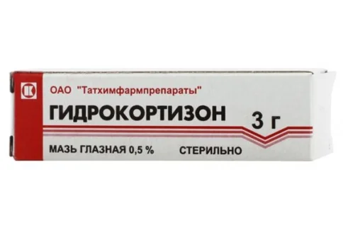Гидрокортизон, мазь глазн 0,5% 3г