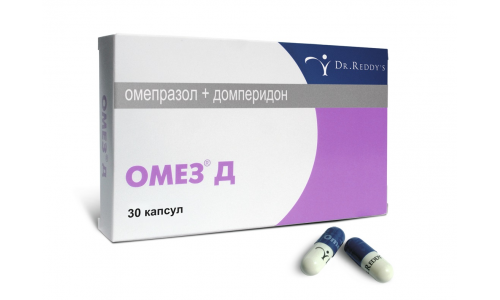 ОМЕЗ Д, КАПСУЛЫ 10+10МГ №30
