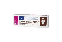 Диклофенак Акос, гель 5% Туба 50Г