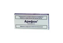 Арифон, таблетки ппо 2,5мг №30