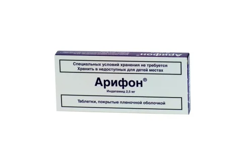 Арифон, таблетки ппо 2,5мг №30