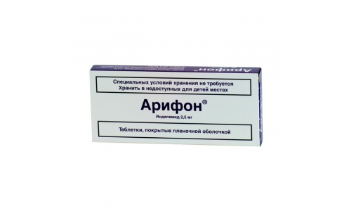 Арифон, таблетки ппо 2,5мг №30