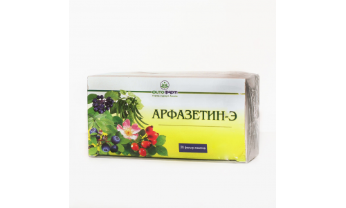Сбор Арфазетин-Э, фильтр-пакеты 2,5г №20