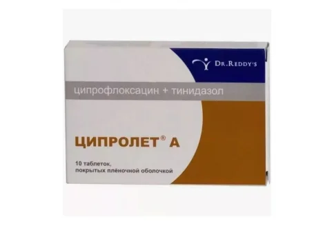 Ципролет А, таблетки ппо 500мг+600мг №10