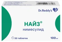 Найз, таблетки 100мг №20