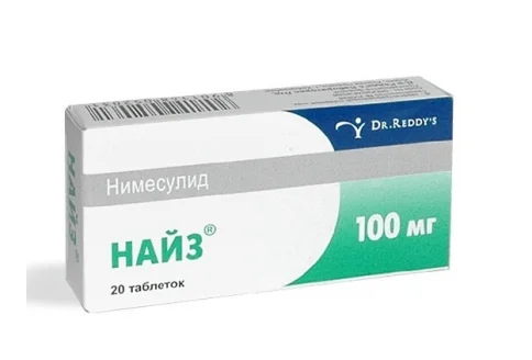 Найз, таблетки 100мг №20