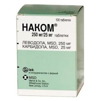 НАКОМ, ТАБЛЕТКИ 25МГ/250МГ №100 Купить НАКОМ, ТАБЛЕТКИ 25МГ/250МГ №100