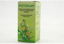 Ротокан, экстрат для внутр и местн примен жидк 25мл