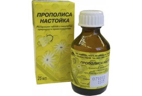 Прополис настойка, фл 25мл