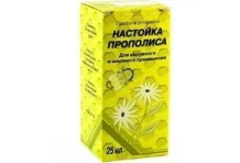 Прополис настойка, фл 25мл
