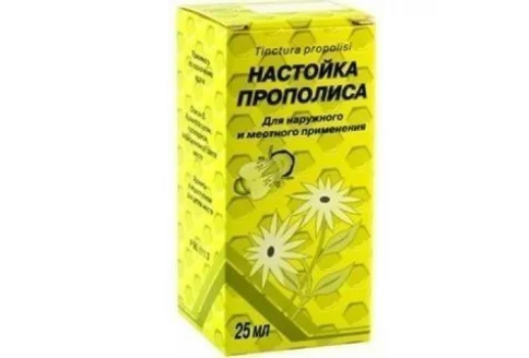 Прополис настойка, фл 25мл