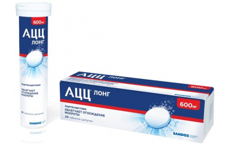 АЦЦ Лонг, таблетки шип 600мг №20 фото 4