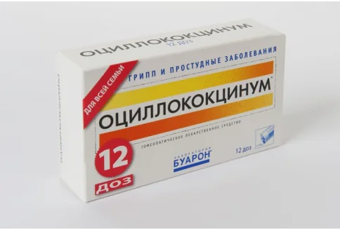 Оциллококцинум, гранулы гомеопат 1доз №12