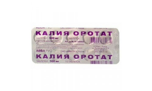 Калия Оротат, таблетки 500мг №10