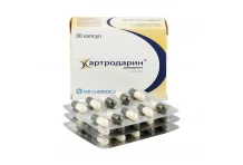 Артродарин, капсулы 50мг №30