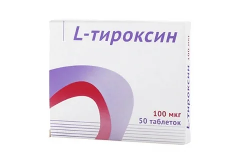 Л-Тироксин, таблетки 100мкг №50