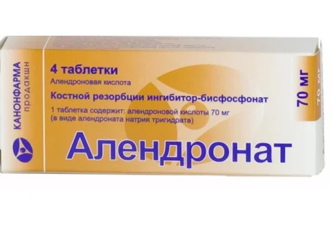 Алендронат Канон, таблетки 70мг №4