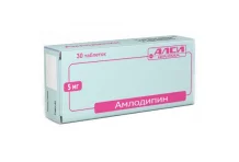 Амлодипин АЛСИ, таблетки 5мг №30