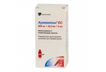 Аугментин ЕС, порошок для суспензии для внутр 42,9мг+23,13г /5мл