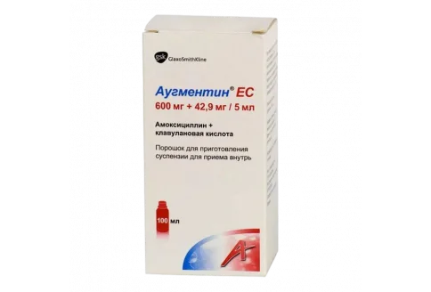 Аугментин ЕС, порошок для суспензии для внутр 42,9мг+23,13г /5мл