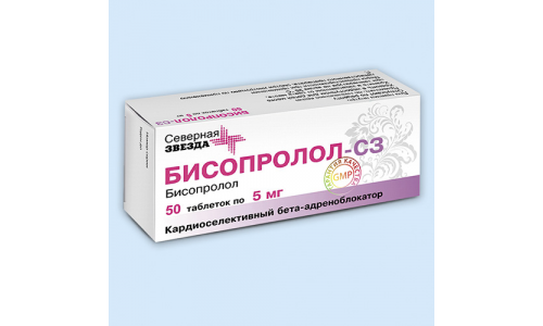 Бисопролол-СЗ, таблетки ппо 10мг №50