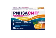 Ринзасип с витамином с порошоком для раствора для внутр саше 5г №10 апельсин