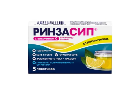 Ринзасип с витамином с порошоком для раствора для внутр саше 5г №5 лимон