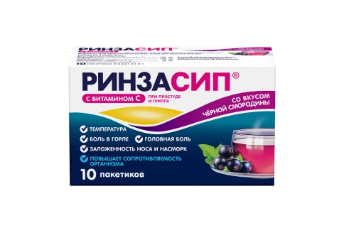 Ринзасип с витамином с порошоком для раствора для внутр саше 5г №10 черн смородина