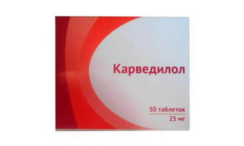 Карведилол, таблетки 25мг №30