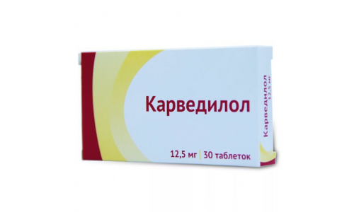 Карведилол, таблетки 12,5мг №30