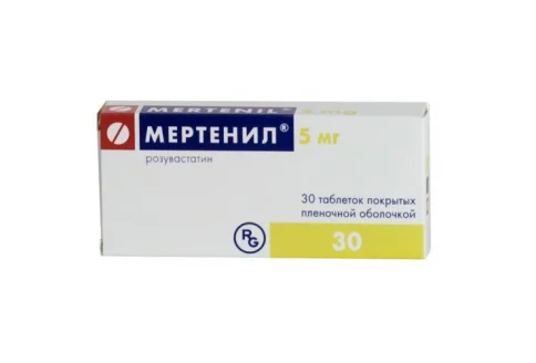 Мертенил, таблетки ппо 5мг №30