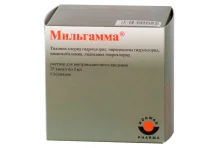 Мильгамма, раствор для в/м введ 2мл №25