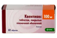 107 КВЕНТИАКС, ТАБЛЕТКИ. 100МГ №60