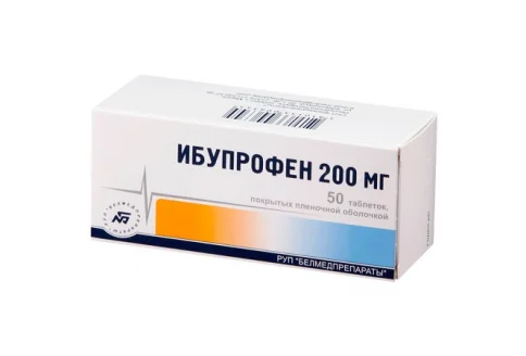 Ибупрофен, таблетки 200Мг №50