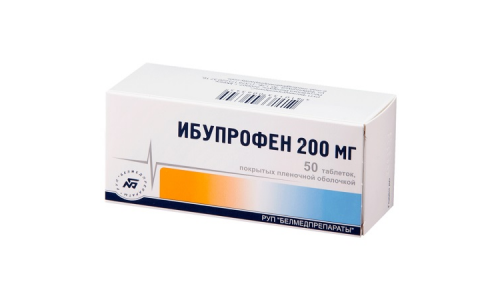 Ибупрофен, таблетки 200Мг №50