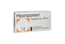 Ноотропил, таблетки по 800мг №30