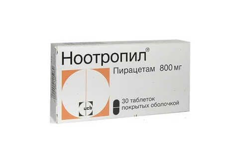 Ноотропил, таблетки по 800мг №30