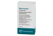 Вентолин, аэрозоль для инг доз 100мкг/доз 200ДОЗ 10мл