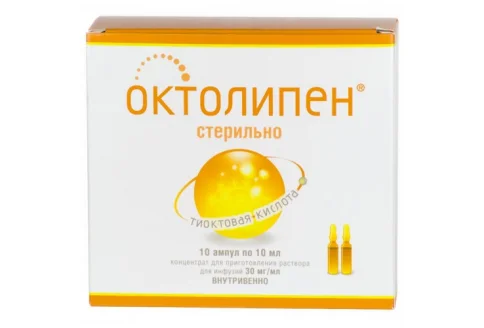 Октолипен конц для раствора для инф 30мг/мл 10мл №10