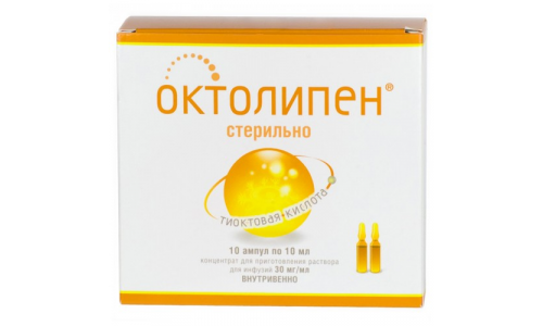 Октолипен конц для раствора для инф 30мг/мл 10мл №10