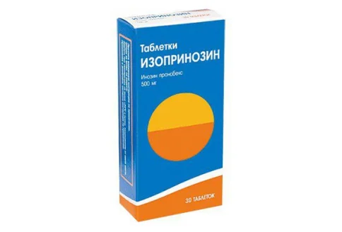 Изопринозин, таблетки 500мг №30