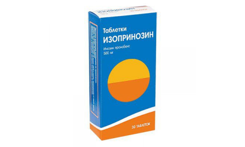 Изопринозин, таблетки 500мг №30