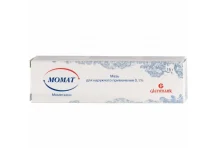 Момейд (Момат), мазь для наруж примен 0,1% 15г