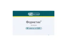 ФОРМЕТИН, таблетки850МГ №60