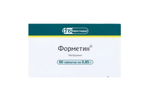 ФОРМЕТИН, таблетки850МГ №60