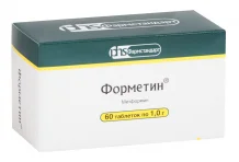 ФОРМЕТИН, таблетки 1Г №60